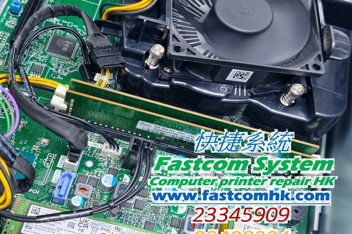 鰂魚涌電腦維修